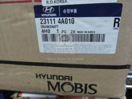 Колінвал Hyundai/Kia/Mobis 231114A010