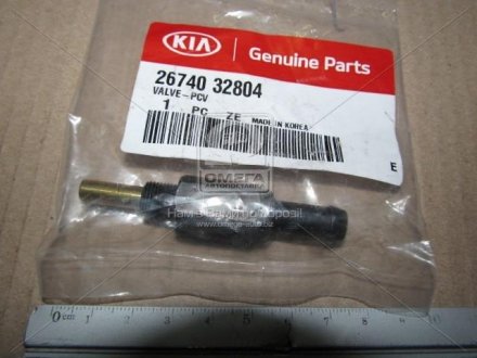 Клапан Hyundai/Kia/Mobis 2674032804