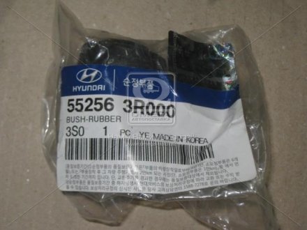 Сайлентблок рычага заднего развального Mobis Hyundai/Kia/Mobis 55256-3R000 (фото 1)