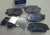 Колодки гальмівні передні дискові Hyundai/Kia/Mobis 58101-3VA70 (фото 4)