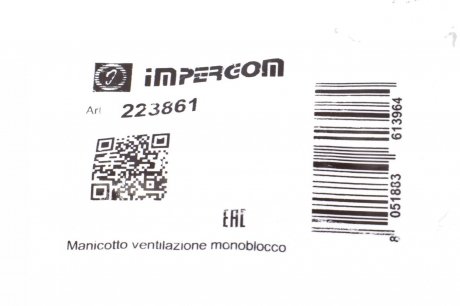 Патрубок вентиляції картерних газів IMPERGOM 223861