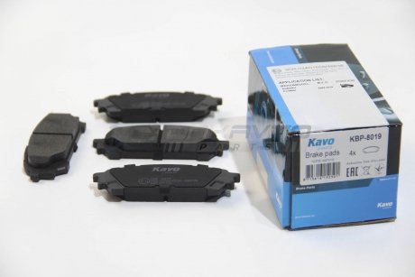 Комплект гальмівних колодок KAVO KBP-8019