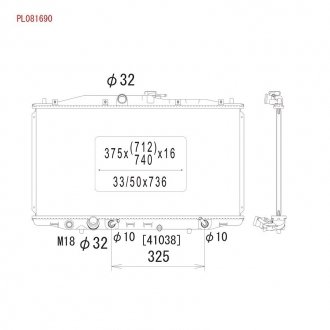 Радіатор системи охолодження KOYORAD PL081690 (фото 1)