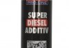 ПРИСАДКА СУПЕР-ДИЗЕЛЬ ПРОФІ PRO-LINE SUPER DIESEL ADDITIV LIQUI MOLY 5176 (фото 1)