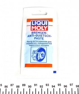 Мастило 10мл. LIQUI MOLY 7585