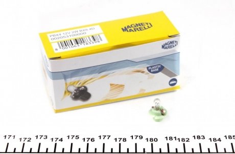 Електрична лампа розжарення MAGNETI MARELLI 002053100000