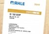 Радіатор інтеркулера MAHLE / KNECHT CI 158 000P (фото 2)