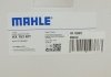 Фильтр АКПП MAHLE / KNECHT HX 163KIT (фото 14)