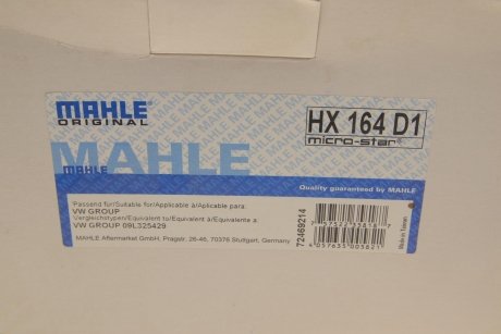 Фільтр гідравлічний MAHLE / KNECHT HX 164D1
