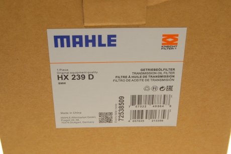 Фільтр гідравлічний MAHLE / KNECHT HX 239D