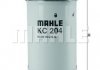 Паливний фільтр MAHLE / KNECHT KC204 (фото 4)