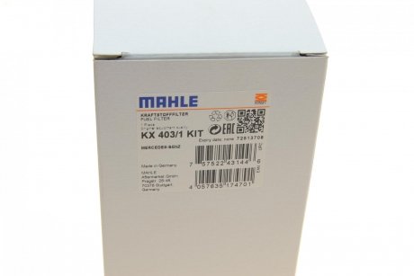 Фільтр паливний MAHLE / KNECHT KX 403/1KIT