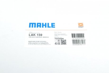 Фільтр салону MAHLE / KNECHT LAK 159