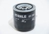 Фильтр масла Lada (h=92.5mm) MAHLE / KNECHT OC 383 (фото 3)