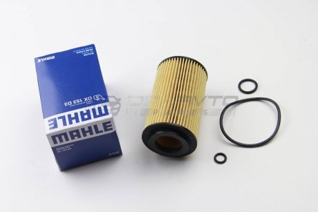 Фільтр масляний DB Sprinter/Vito CDI OM611/612/646 (3 резинки) MAHLE / KNECHT OX 153D3 (фото 1)