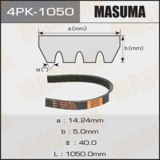 Ремінь поліклінової 4PK-1050 (4PK-1050) MASUMA 4PK1050 (фото 1)