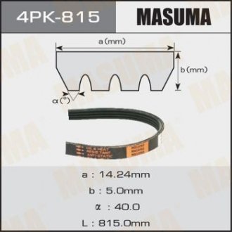 Ремень поликлиновой 4PK- 815 MASUMA 4PK815