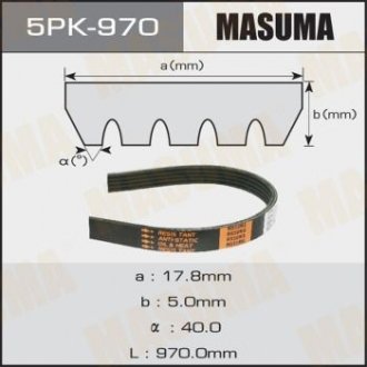 Ремінь поліклінової (5PK-970) MASUMA 5PK970