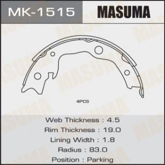 Колодка тормозная стояночного тормоза Nissan Juke (10-), Leaf (10-13), Qashqai (06-13), Tida (07-), X-Trail (07-14) MASUMA MK1515