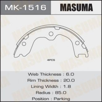 Колодка тормозная стояночного тормоза Infinity G37 (07-14), M35 (06-10), QX50 (08-15) MASUMA MK1516 (фото 1)