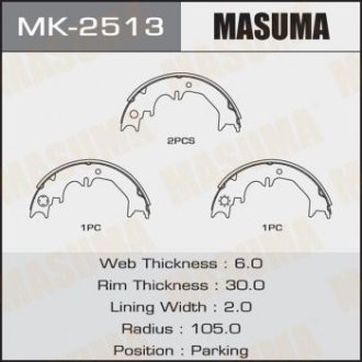 Колодки гальмівні стояночного тормоза (MK-2513) MASUMA MK2513