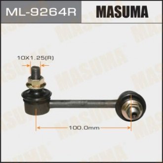 Стойка стабилизатора MASUMA ML9264R