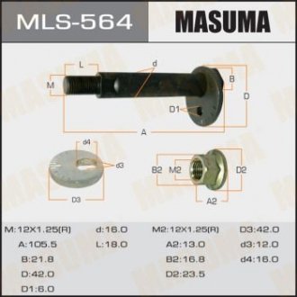 Болт з ексцентриком MASUMA MLS564