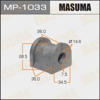 Втулка стабілізатора заднього (Кратно 2) Mitsubishi Lancer (00-08), Outlander (03-09) (MP-1033) MASUMA MP1033