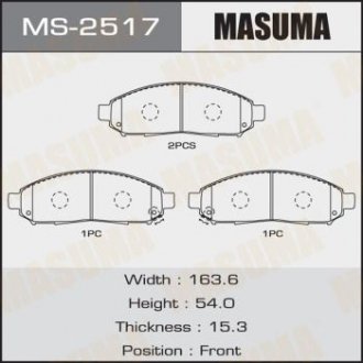 Колодки тормозные передн NISSAN PATHFINDER IV (R52) 2.5 dCi 4WD (12-17) MASUMA MS2517