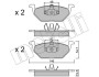 Комплект гальмівних колодок (дискових) Metelli 2202111 (фото 1)