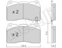 Комплект гальмівних колодок (дискових) Metelli 2202885 (фото 9)