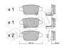 Комплект гальмівних колодок (дискових) Metelli 22-0451-0 (фото 1)