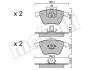 Комплект гальмівних колодок (дискових) Metelli 2205493 (фото 1)