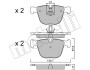 Комплект гальмівних колодок (дискових) Metelli 22-0773-9 (фото 1)