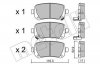 Комплект гальмівних колодок (дискових) Metelli 22-0864-0 (фото 1)