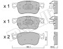 Комплект гальмівних колодок (дискових) Metelli 2212050 (фото 1)