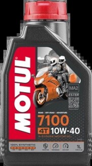 Олива для 4-тактних двигунів MOTUL 104091