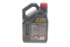 Олива Motylgear SAE 75W90 5 L MOTUL 317006 (фото 3)