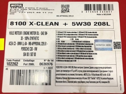 Олива 8100 X-clean+ SAE 5W30 208 L MOTUL 854778 (фото 1)