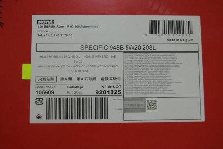 Олива Specific 948 B SAE 5W20 208 L MOTUL 867378