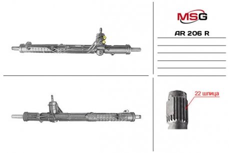 Рулевая рейка с ГУР восстановленная ALFA ROMEO 147 2000- MSG AR206R