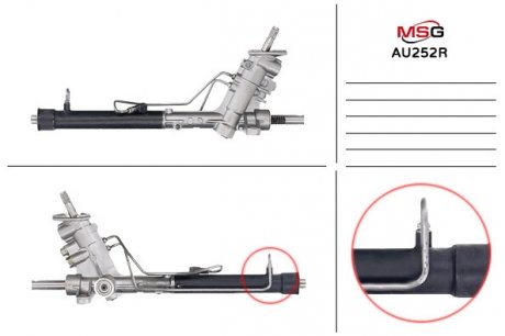 Рульова рейка з ГПК MSG AU252R