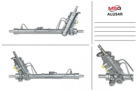 Рульова рейка з ГПК MSG AU254R