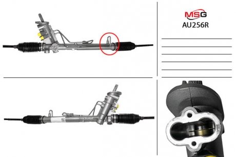 Рульова рейка з ГПК MSG AU256R