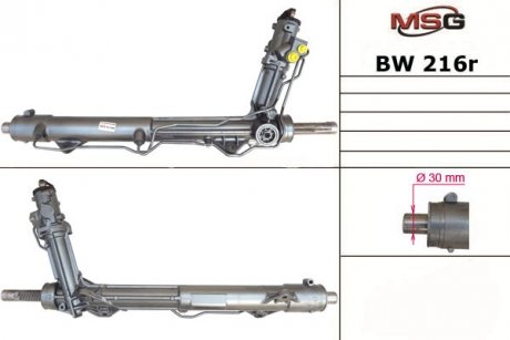 Рулевая рейка с ГУР восстановленная BMW X6 E-71 2008-,BMW Х5 E-70 2007- MSG BW216R (фото 1)