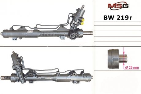 Рульова рейка з ГПК MSG BW219R