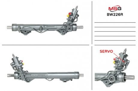 Рульова рейка з ГПК MSG BW226R