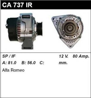 Генератор MSG CA737IR