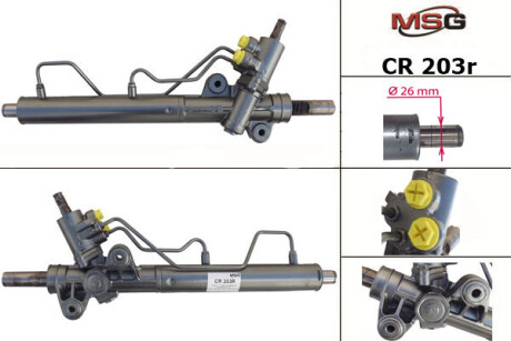 Рулевая рейка с ГУР восстановленная CHEVROLET Epica 2007-,CHEVROLET Evanda 2003-2007 MSG CR203R