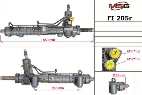 Рульова рейка з ГПК MSG FI205R